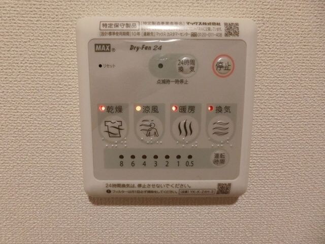 ステーション1の物件内観写真