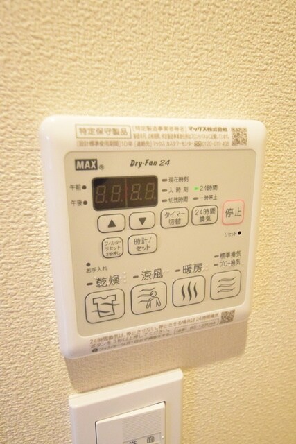 マンション国母の物件内観写真