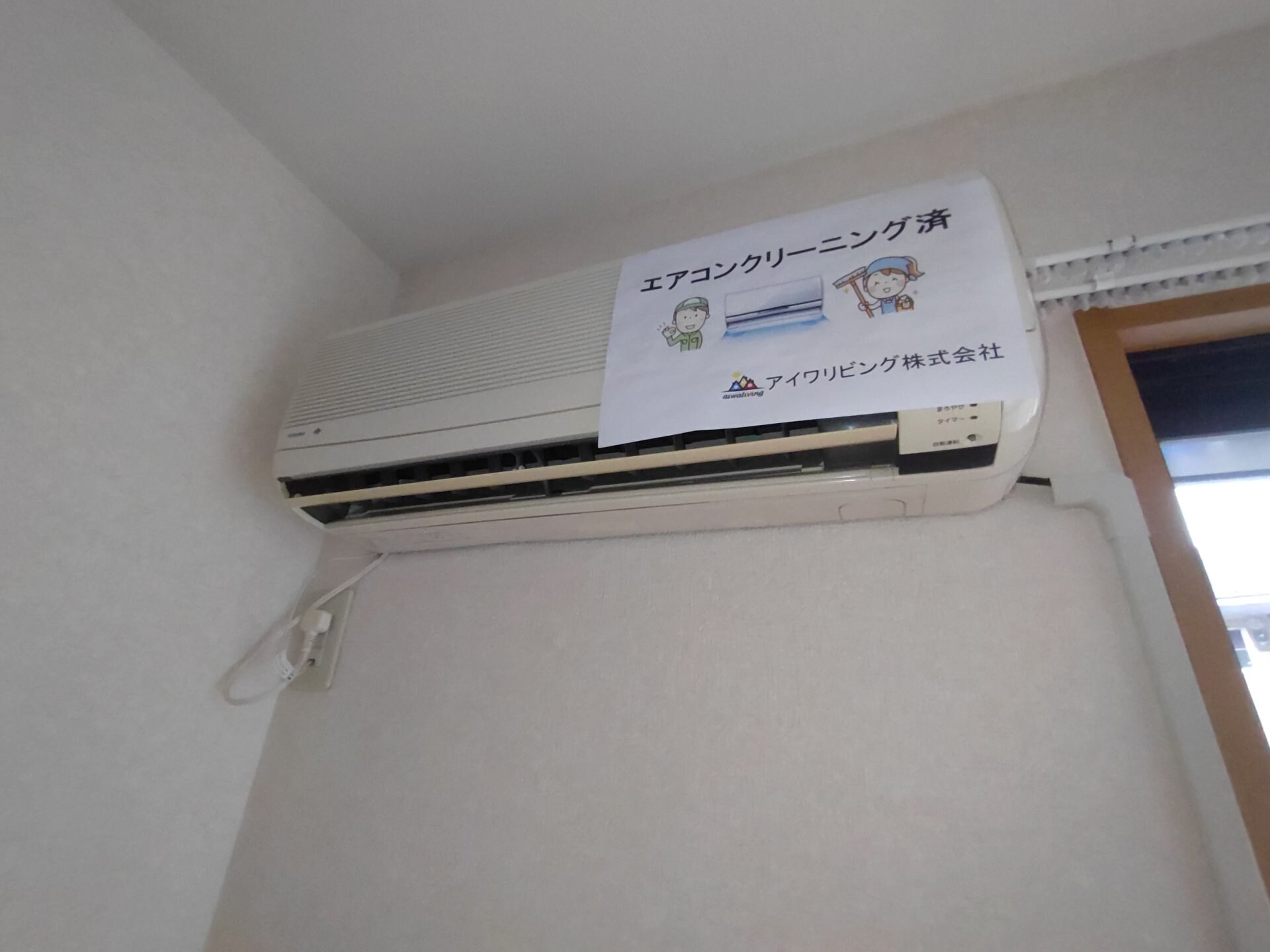 ジュネスIの物件内観写真