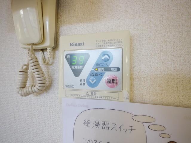 クレセントの物件内観写真