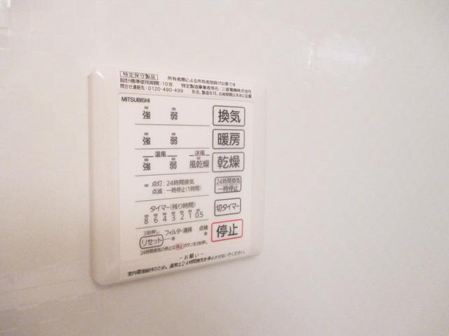 グリーンコートBの物件内観写真