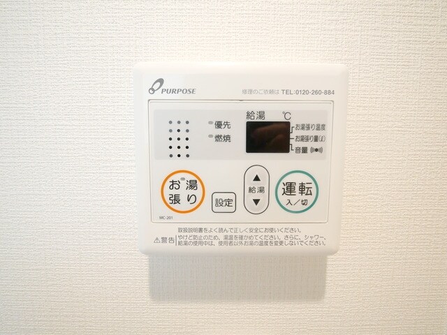 ラ・シャンス橋本第26-1号棟の物件内観写真