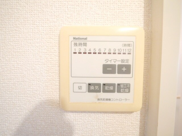 ルミエールAの物件内観写真