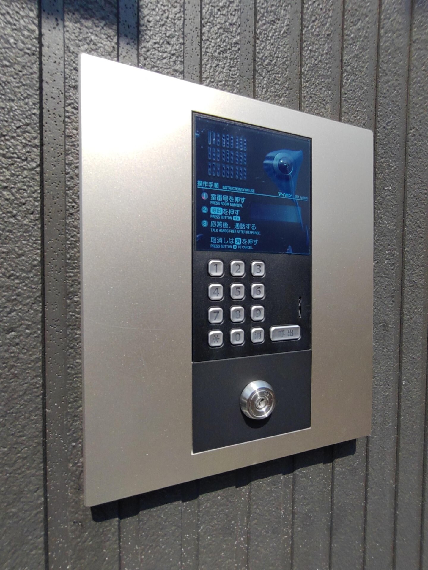 Nプラス八王子の物件内観写真