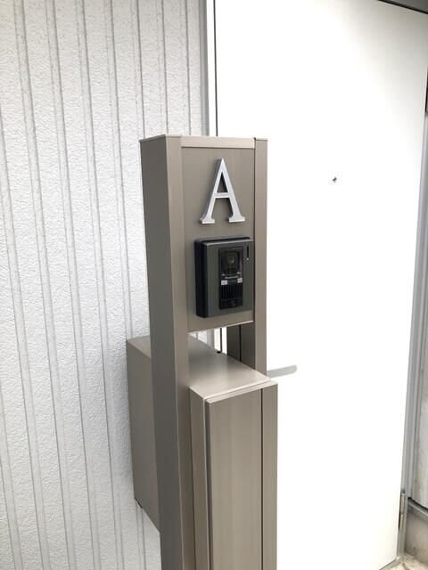 オトノマHOUSE八王子の物件内観写真