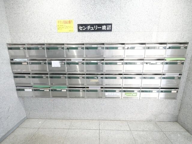 センチュリー鹿沼の物件内観写真