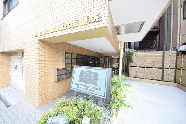 ライオンズマンション八王子第2の物件内観写真