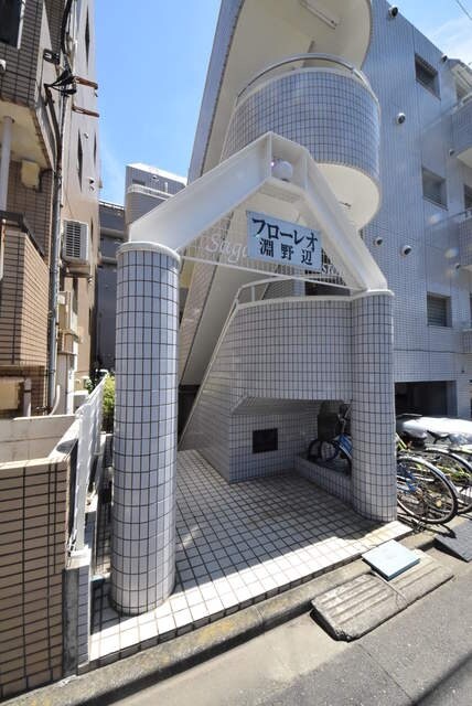 フローレオ淵野辺の物件内観写真