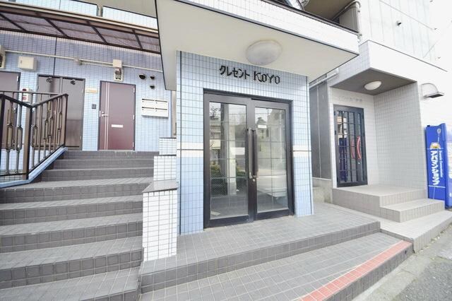 クレセントKOYOの物件内観写真