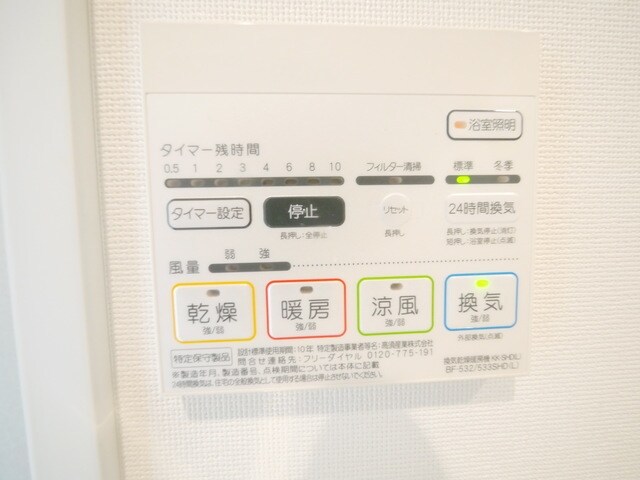 メゾンタナカIIIの物件内観写真