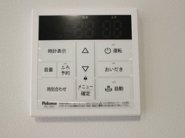 DHCR淵野辺の物件内観写真