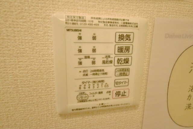 SPIRAL TOWNの物件内観写真