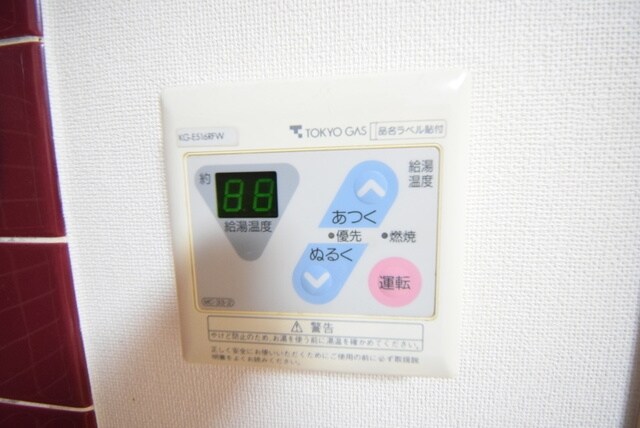 レジティ八王子の物件内観写真