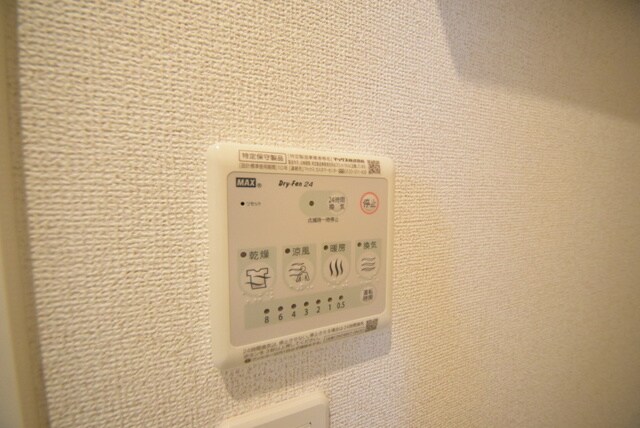 サンライズ トキワIIの物件内観写真