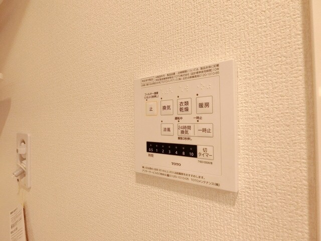 プレシャス富士見の物件内観写真