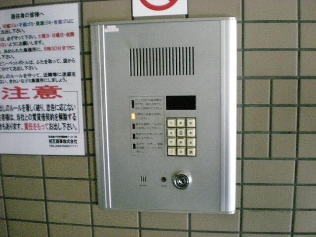 アメニティ・93の物件内観写真