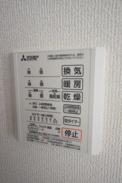 カーサグラナーデの物件内観写真