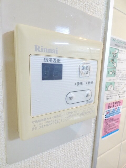 MAC武蔵砂川コートの物件内観写真