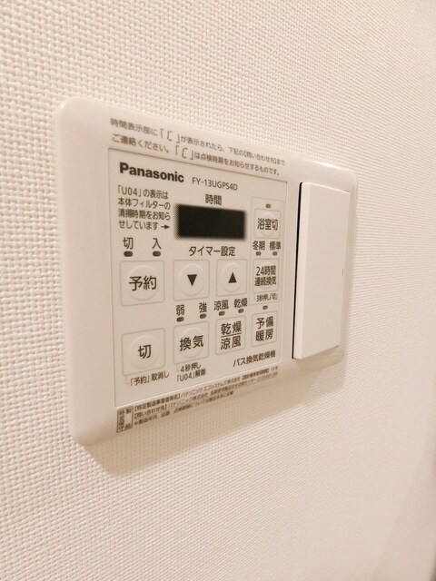 プレミアータ ルーチェの物件内観写真