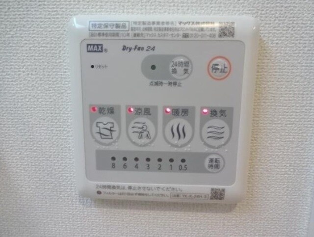 ファイン コーラルの物件内観写真