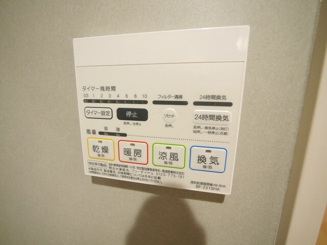 CarpeDiem八王子の物件内観写真