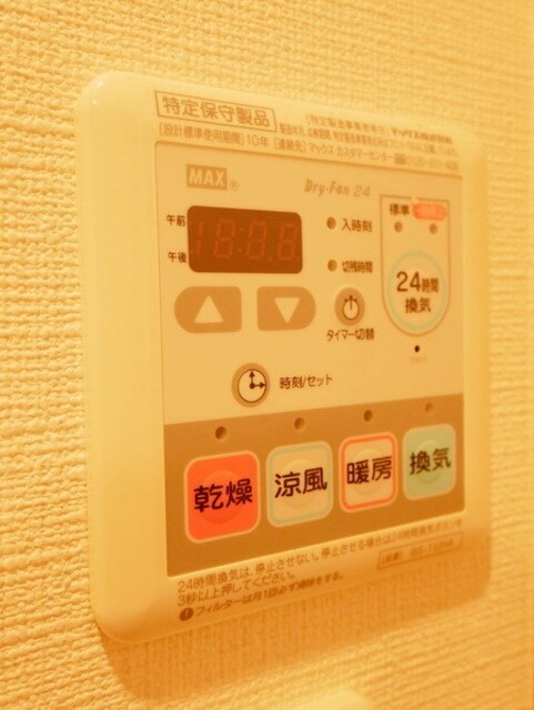 サードロック八王子の物件内観写真