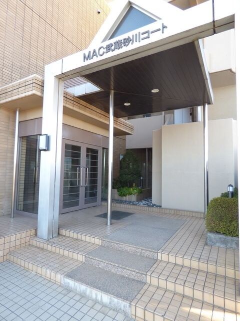 MAC武蔵砂川コートの物件内観写真