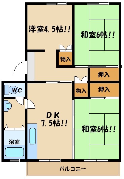 西武百草園団地の物件間取画像
