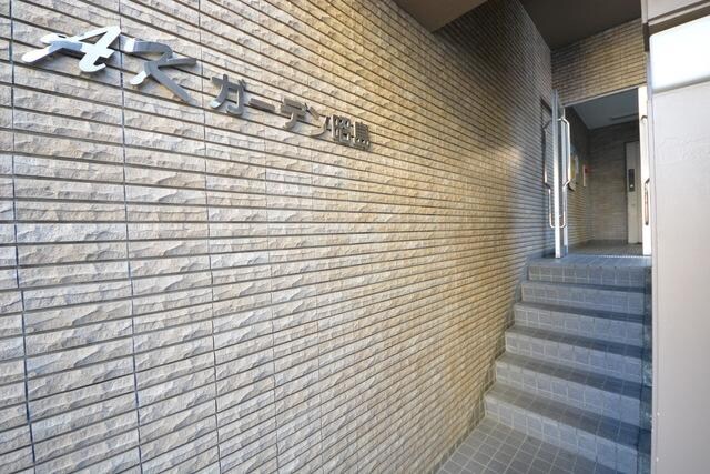 AKガーデンの物件内観写真