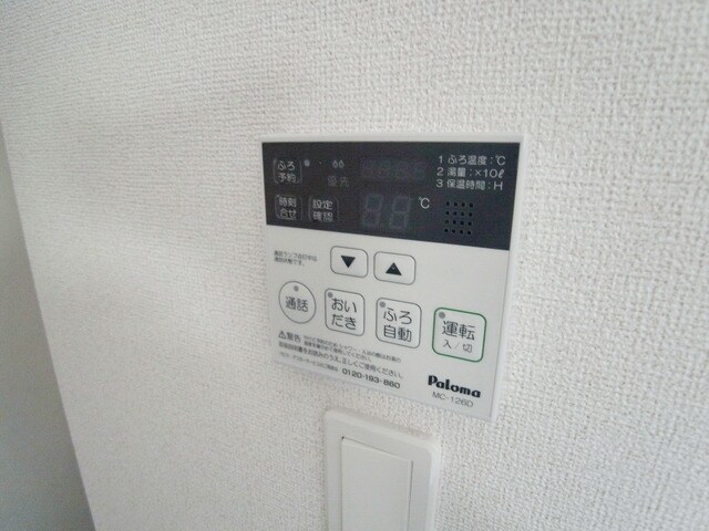 ミルエムの物件内観写真