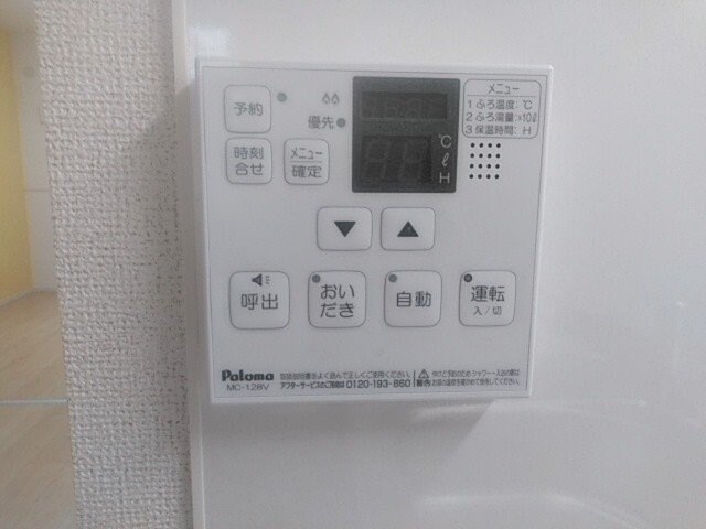 グランクレールAの物件内観写真