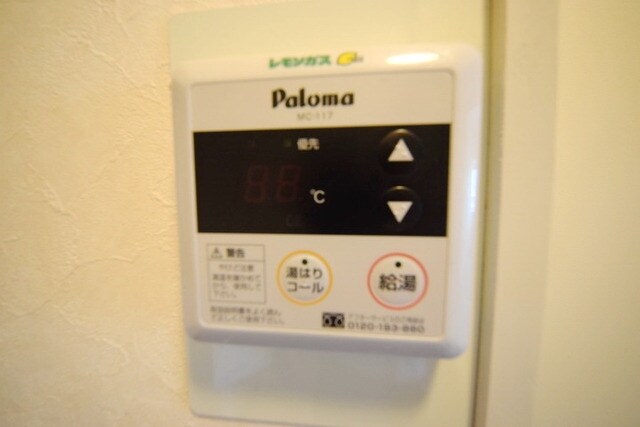 MAC平山城址公園コートの物件内観写真