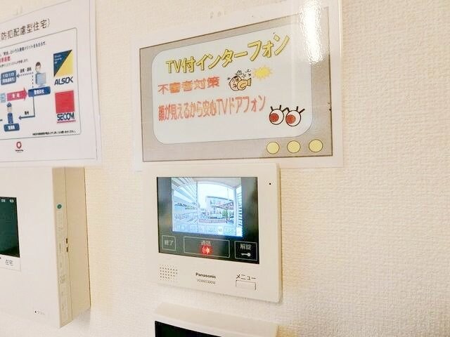 サンコート宮沢の物件内観写真