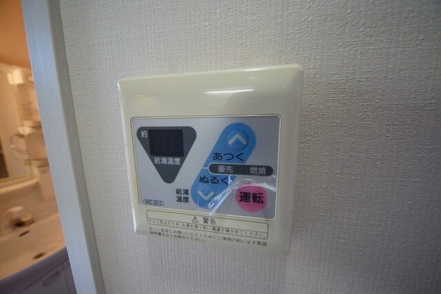 インスパイアの物件内観写真