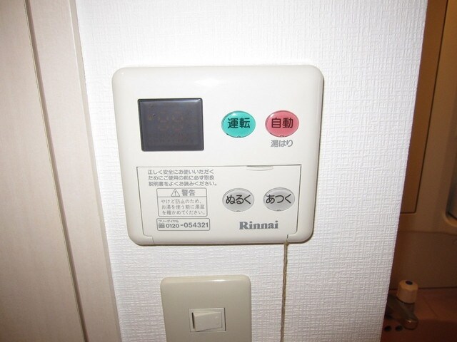 ル・プランタンの物件内観写真