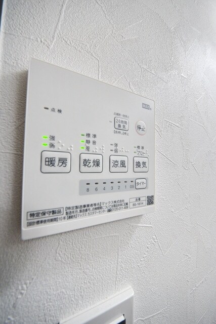 エスポワールの物件内観写真