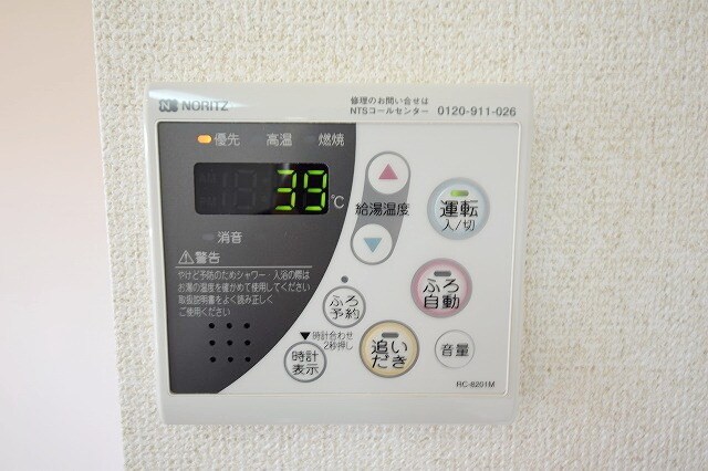 アニックカスールの物件内観写真