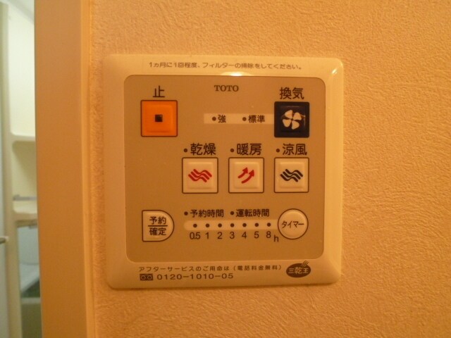 フェニックスAの物件内観写真