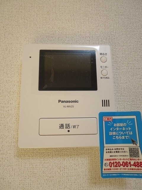 サンパティークIIの物件内観写真