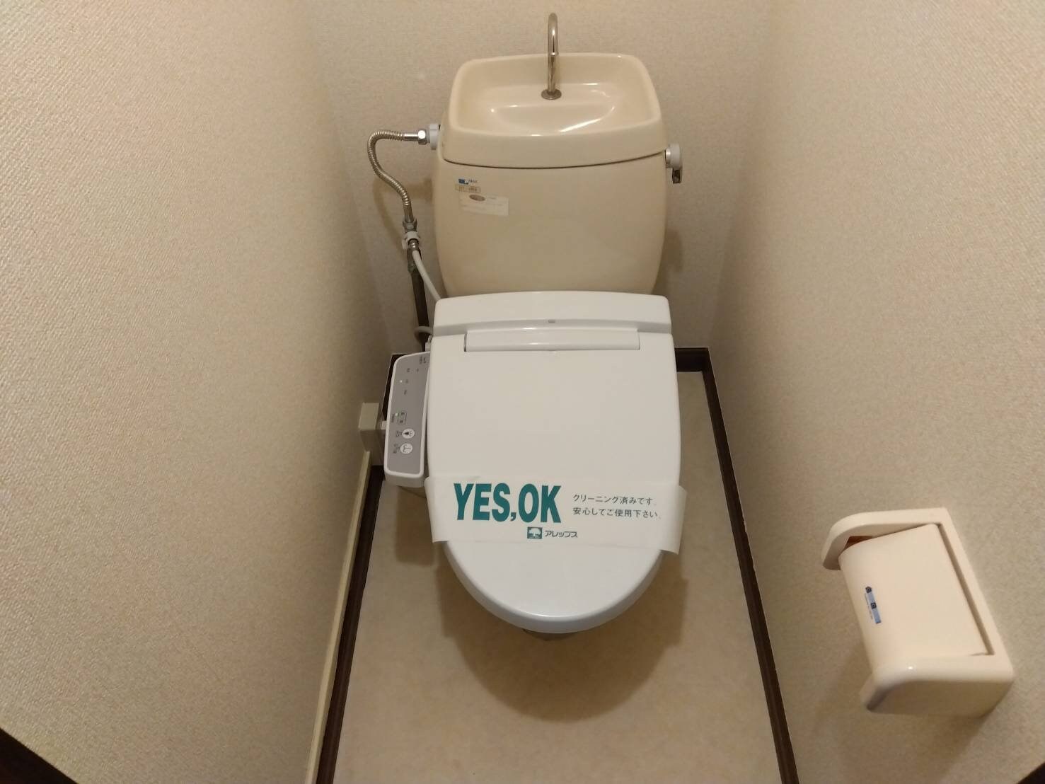 サンアミティ日野の物件内観写真