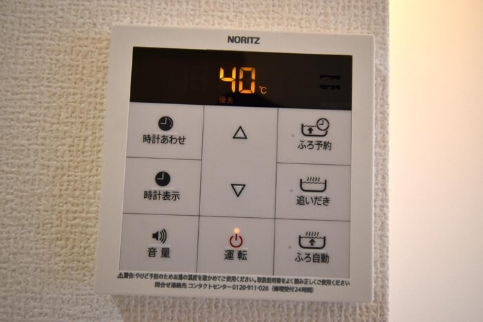 アネモネ元本郷の物件内観写真