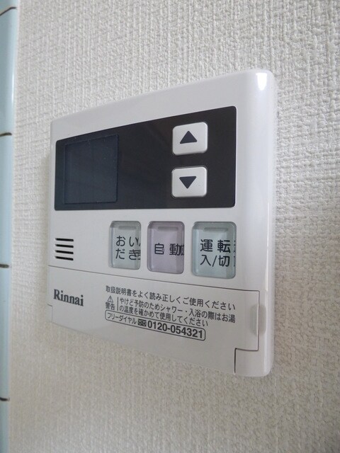 シャトル玉川の物件内観写真