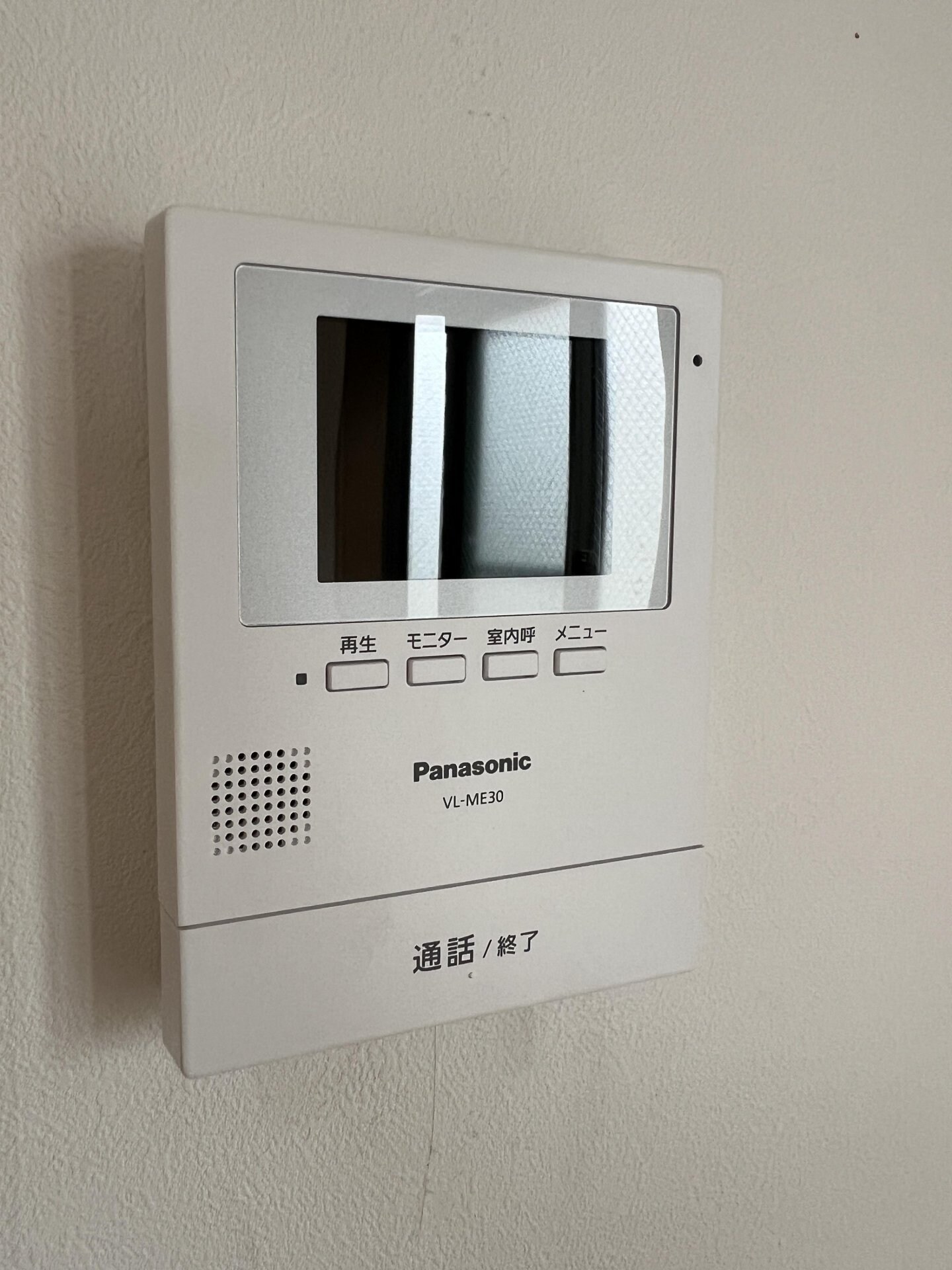 グランフラワーの物件内観写真