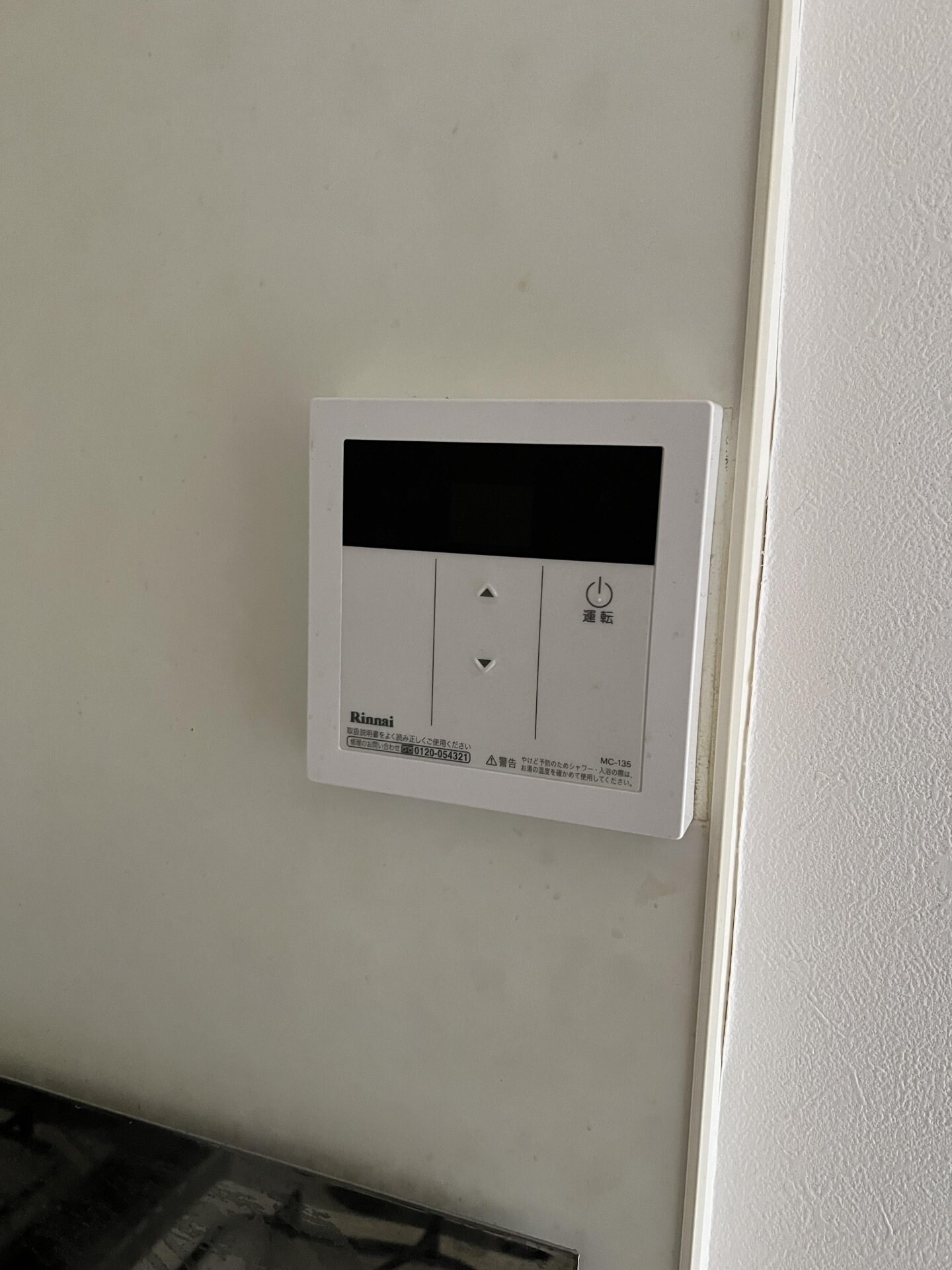 グランフラワーの物件内観写真