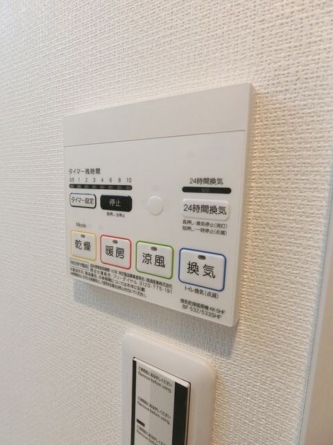 リブリ・リア コートの物件内観写真