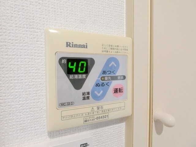 山一コーポの物件内観写真