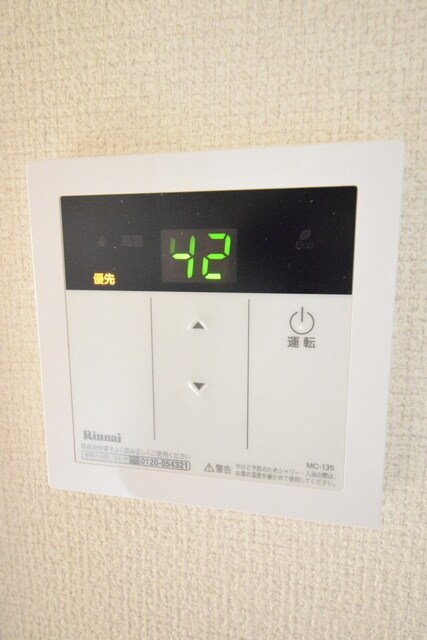 サンマリーナ古川の物件内観写真