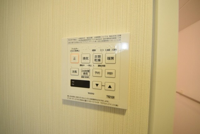 N-stage八王子の物件内観写真