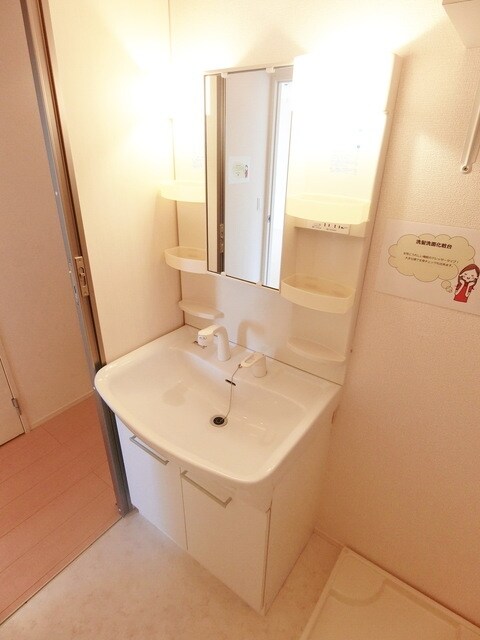 ヒラソルの物件内観写真