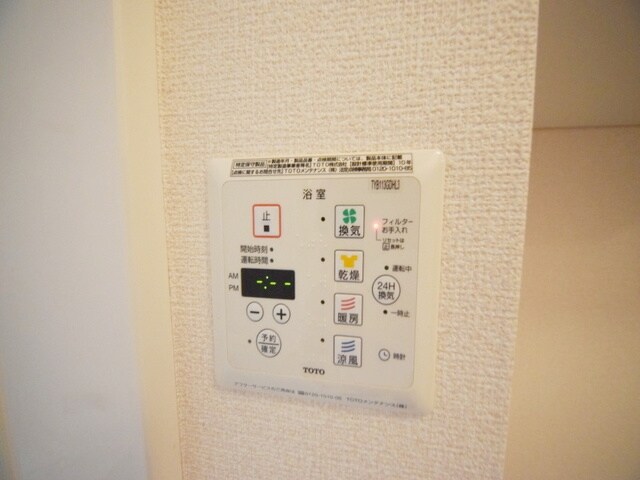 サニーヒルズ東豊田の物件内観写真